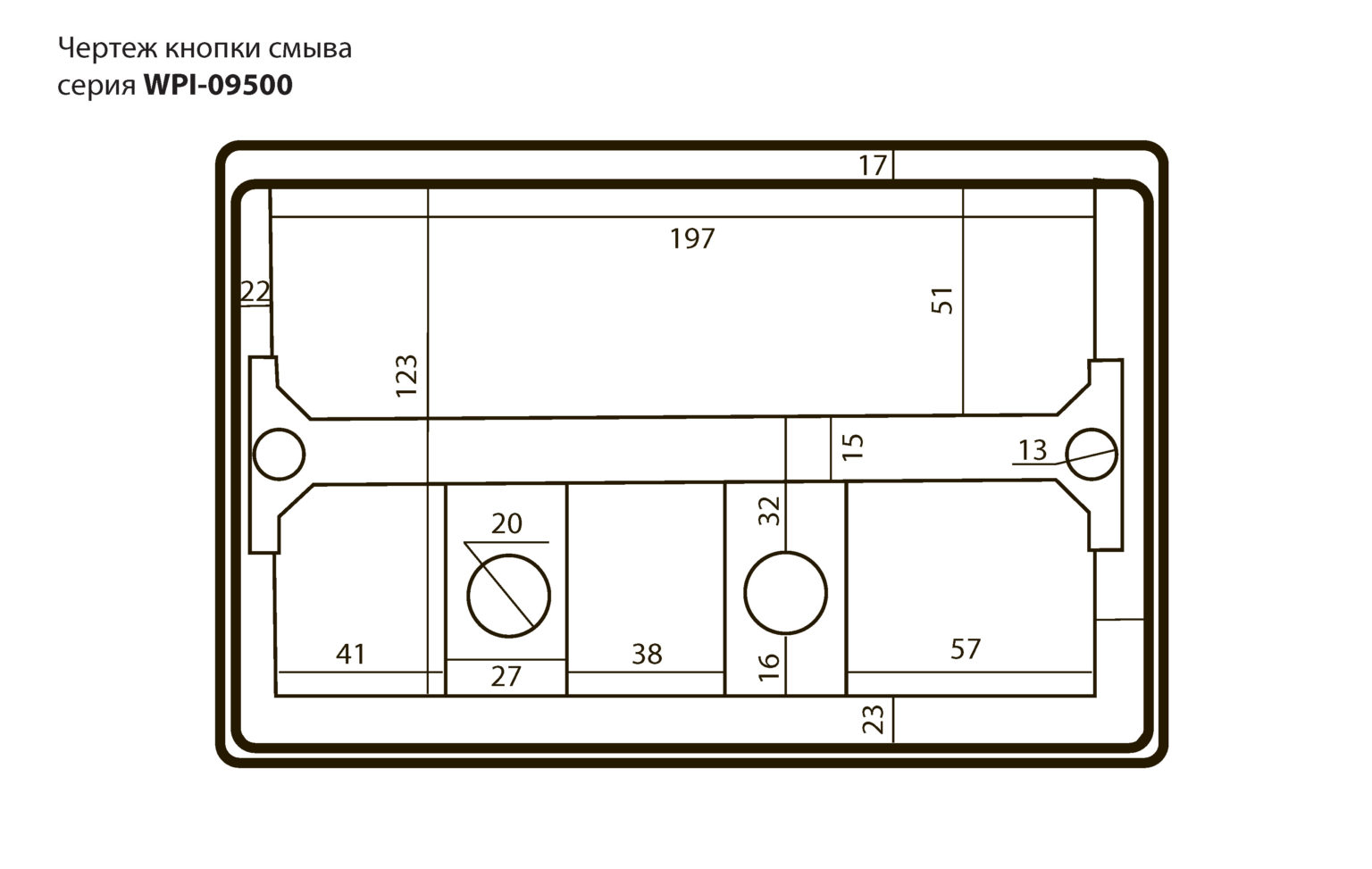 Кнопка смыва Black&White Universell черная матовая 09510 - 1