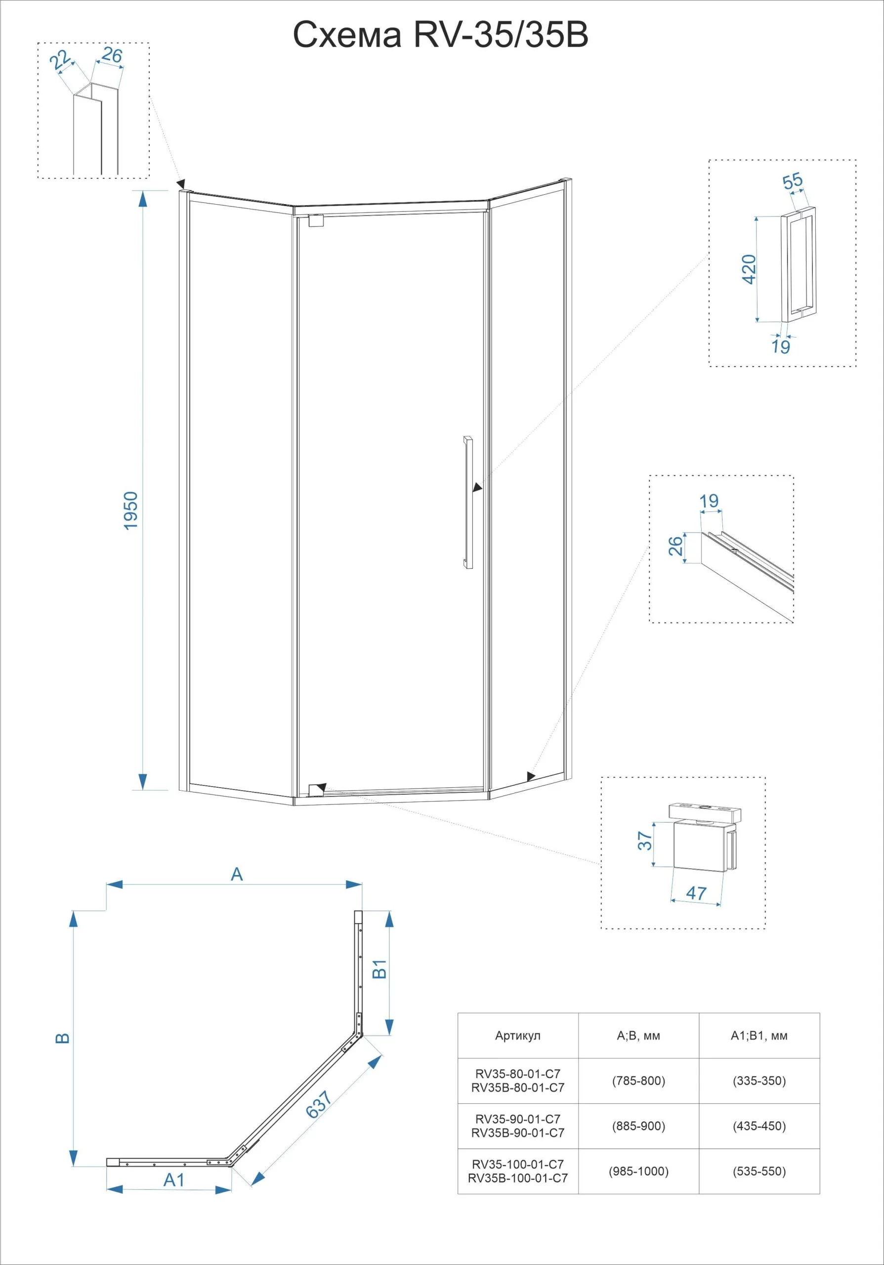 Душевой уголок Veconi Rovigo 100х100, хром  RV35-100-01-C7 - 1