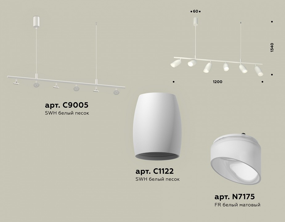 Подвесной светильник Ambrella Light XB XB9005550 - 1