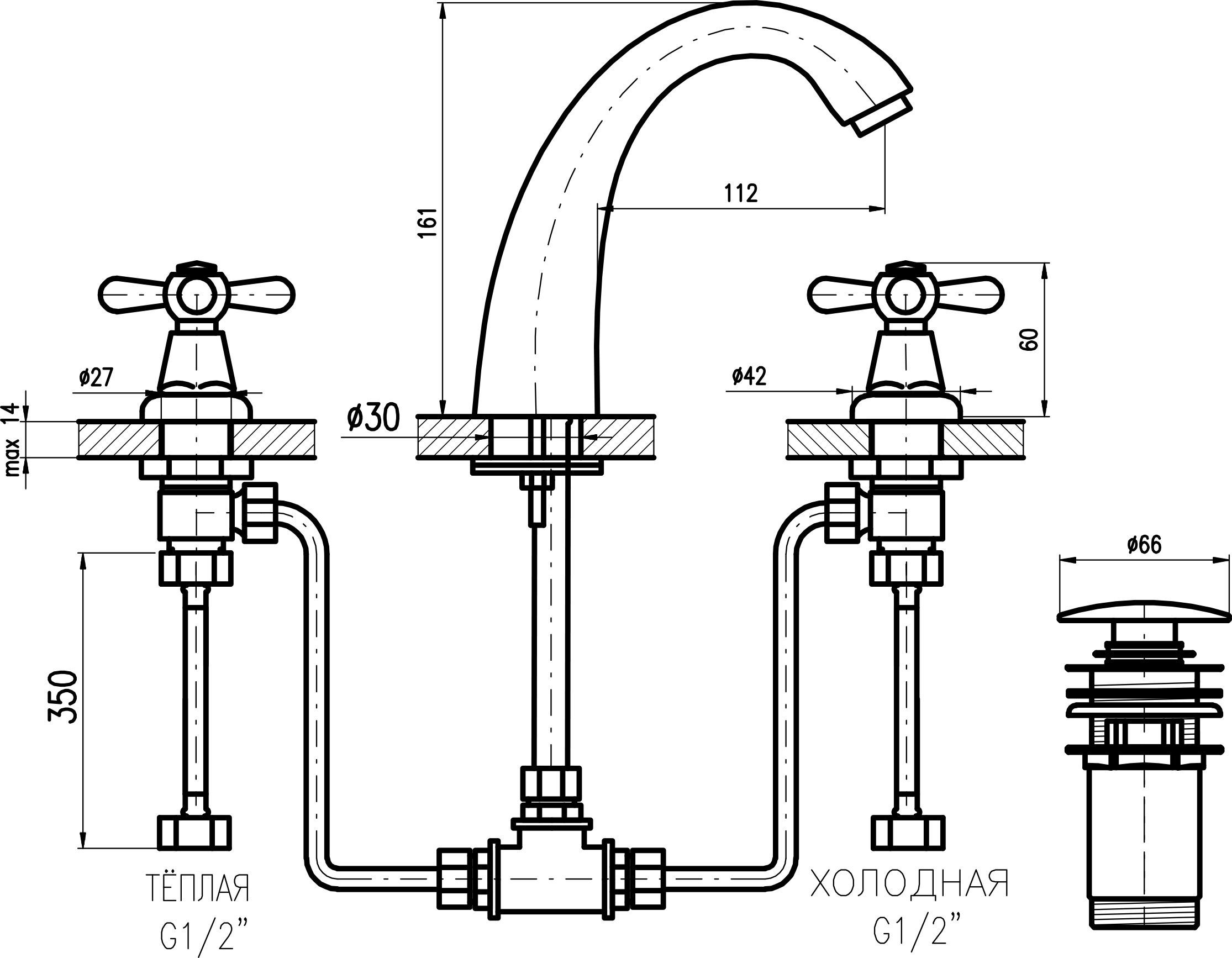Смеситель для раковины Rav Slezak Morava хром  MK133.5SM - 2