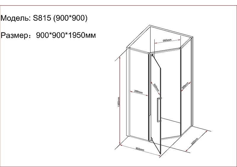 Душевой уголок Black&White Stellar Wind 90х90 черный стекло прозрачное 815900 - 2
