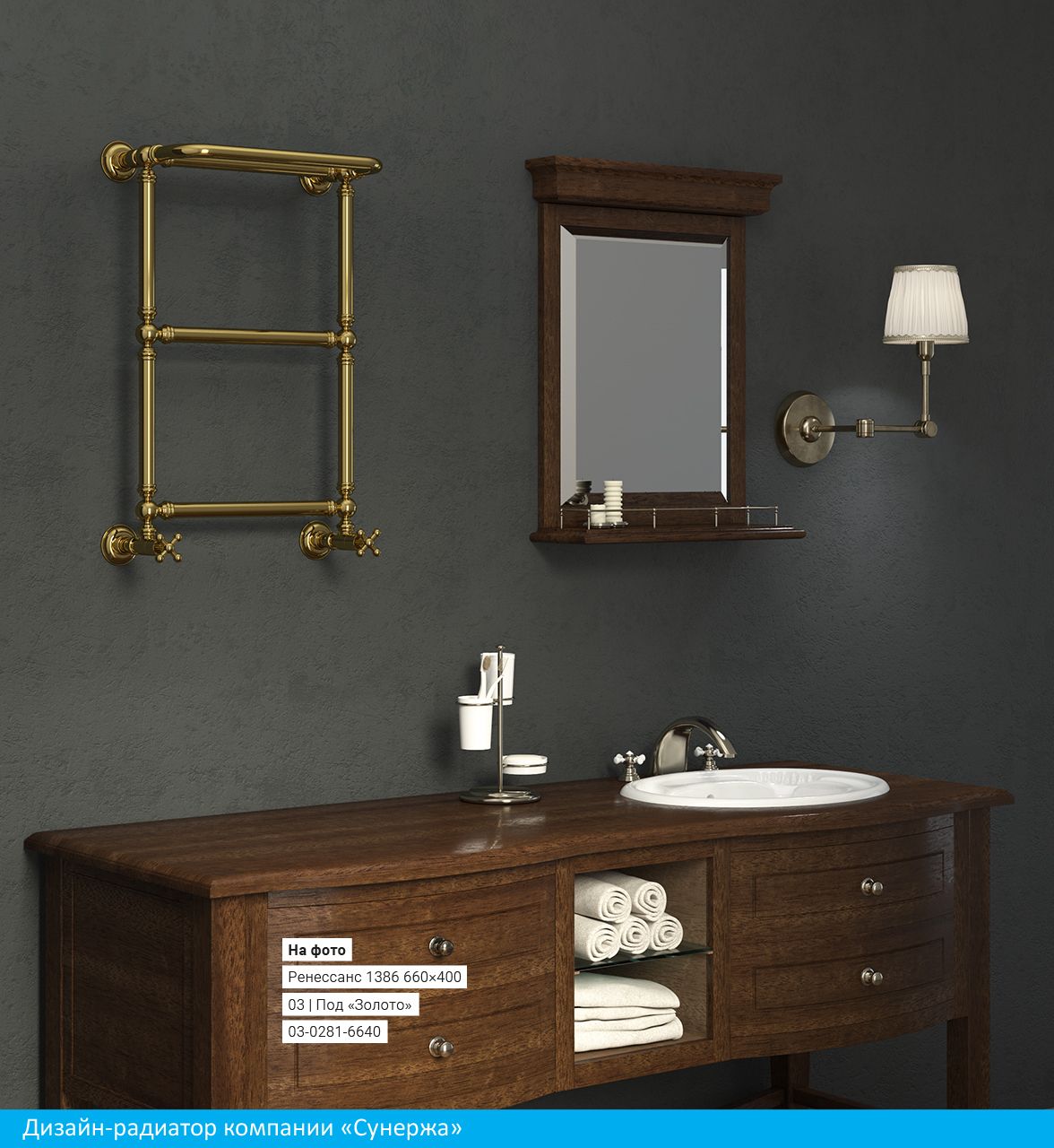 Полотенцесушитель водяной ДР 