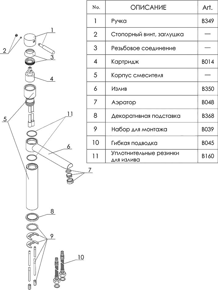Смеситель Wasserkraft A8137 для кухонной мойки, светлая бронза - 3