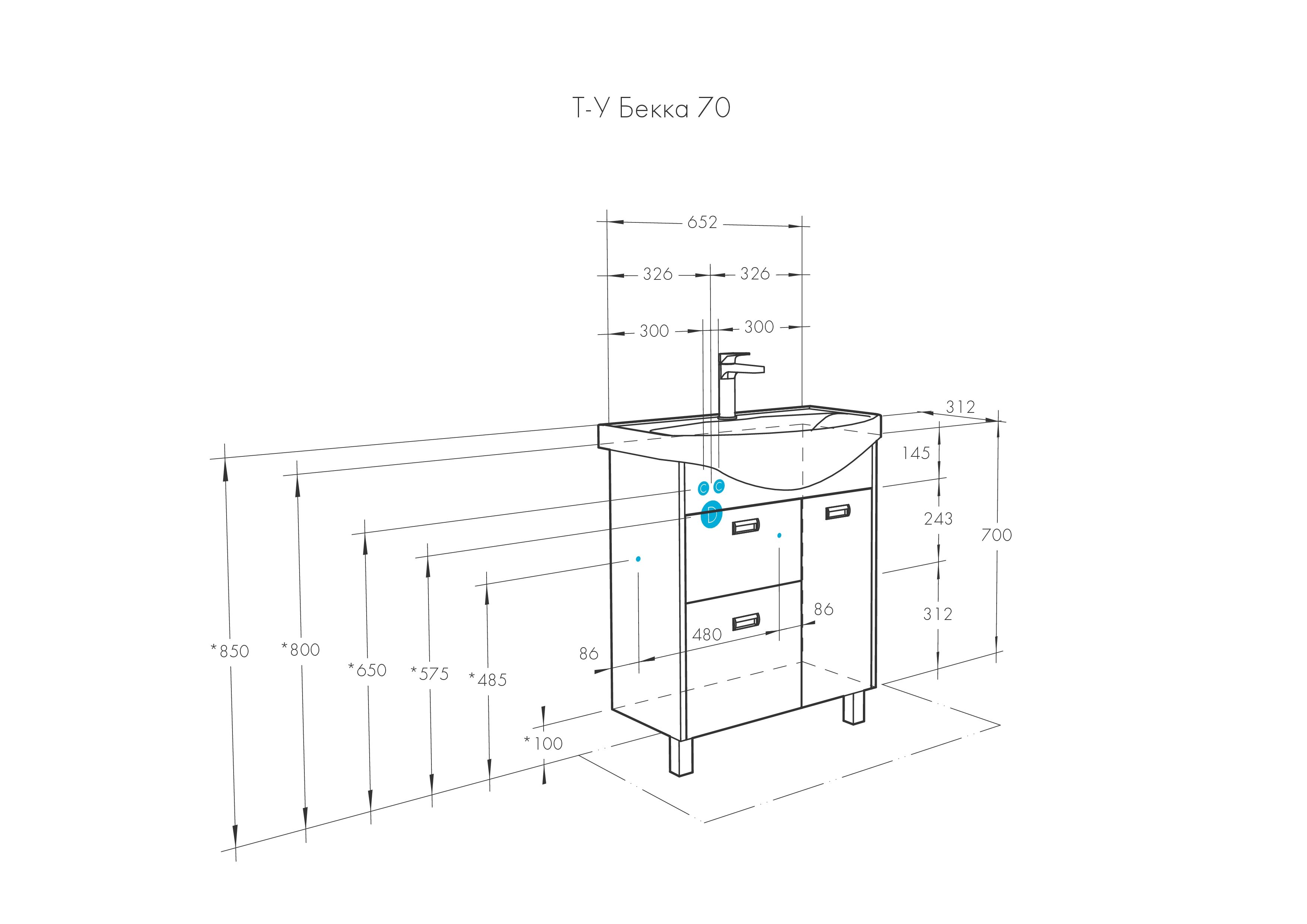 Тумба под раковину Aquaton Бекка 70 белый - светлое дерево 1A208701BAC20 - 3
