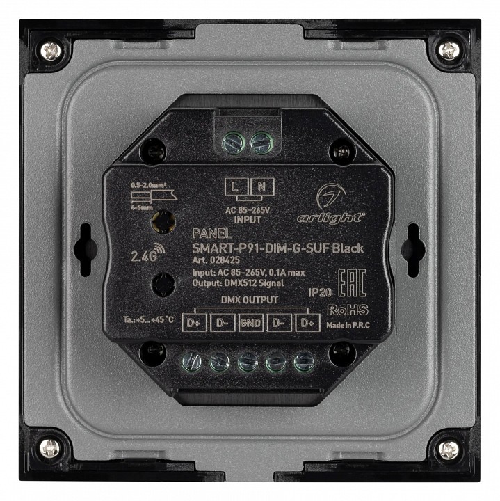 Панель-диммер роторный встраиваемый Arlight SMART 028425 - 3
