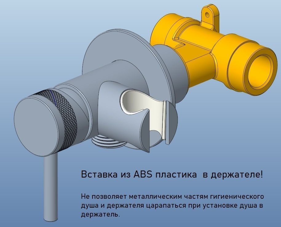 5.31A29-BN PRIORITY 3.0 Смес. с гиг.душем,Латунь+Вставка в держ,Kerox,скр.часть,браш.никель (296359) - 2