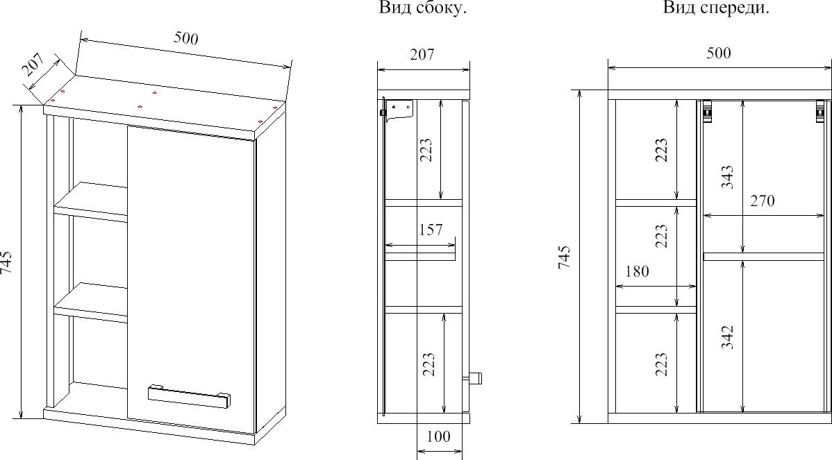 Шкаф Sanflor Ингрид 50 швейцарский вяз, белый C03688 - 3