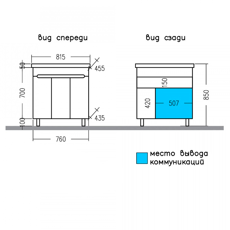 Комплект мебели Санта Лондон 80 белый - 10