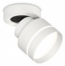 Спот Ambrella XM XM8101025 - 1