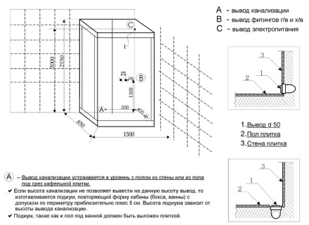 Душевая кабина Frank 150х85 с гидромассажем F-506-1 - 3