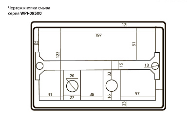 Кнопка смыва Black&White Universell хром глянцевый 09533 - 1