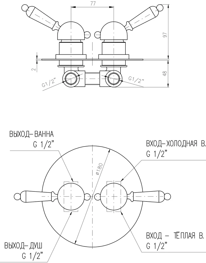 Смеситель для ванны с душем Rav Slezak Labe бронза L586SM - 1