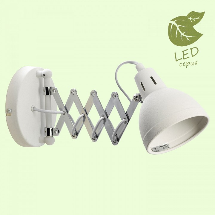 Бра Lussole Koyukuk GRLSP-8048 - 2