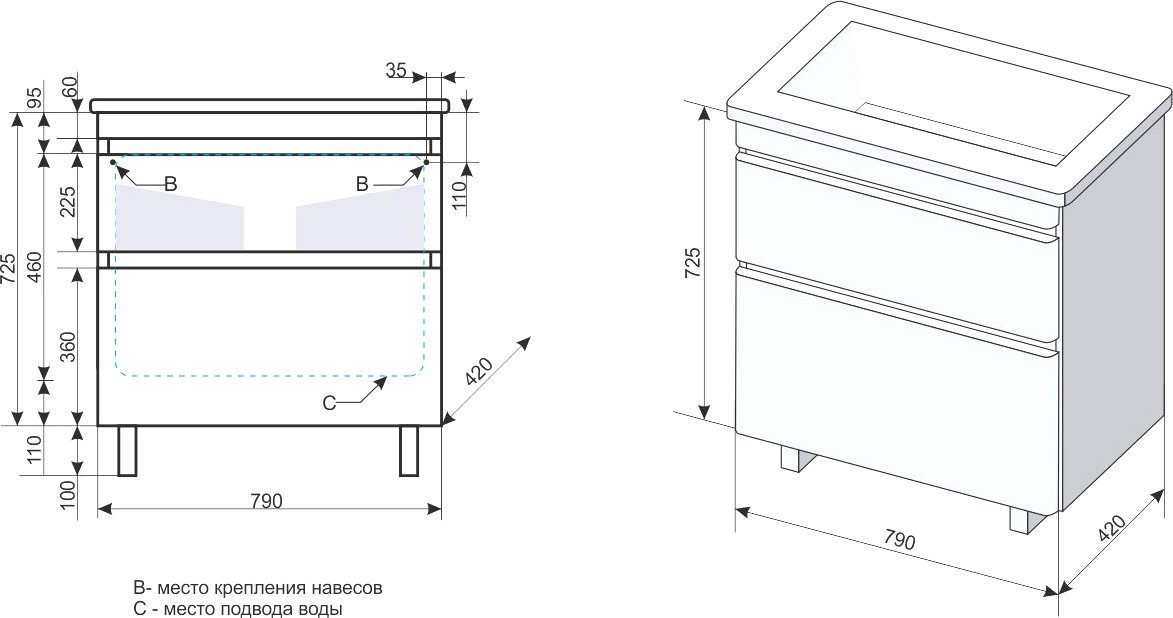 Мебель для ванной Style Line Атлантика 80 Люкс Plus, напольная, белая - 8
