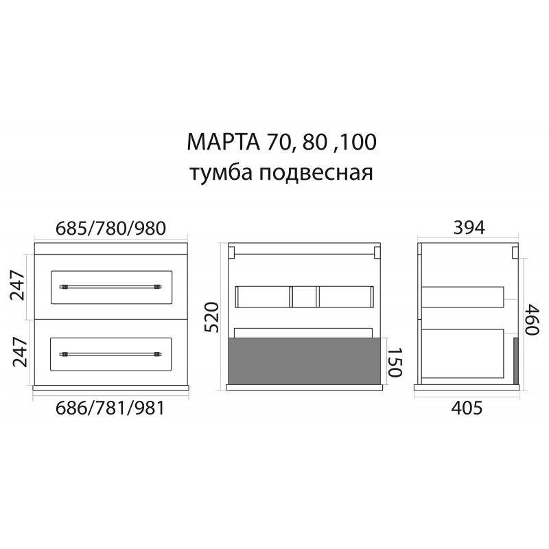 Тумба под раковину Misty Марта 100 бежевая матовая П-Мрт09100-031П2Я - 2