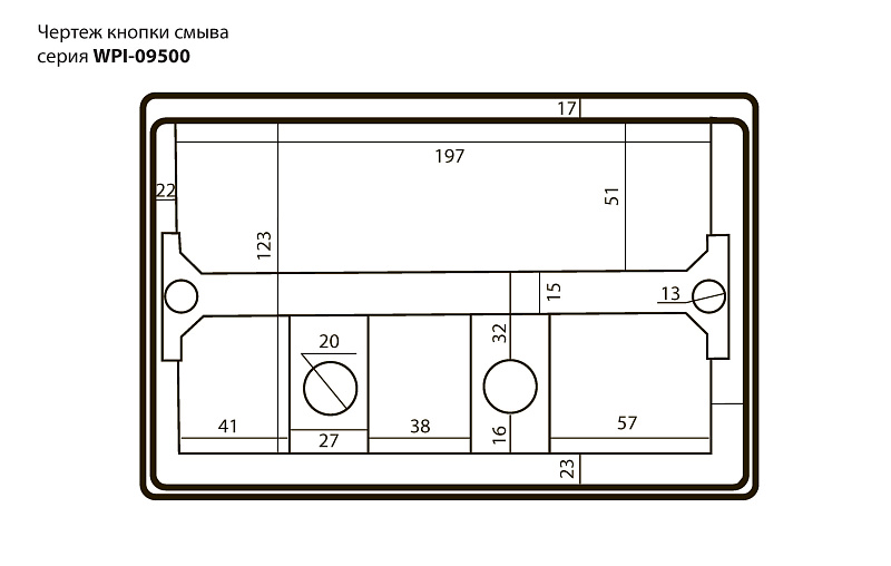 Кнопка смыва Black&White Universell черная матовая 09522 - 1