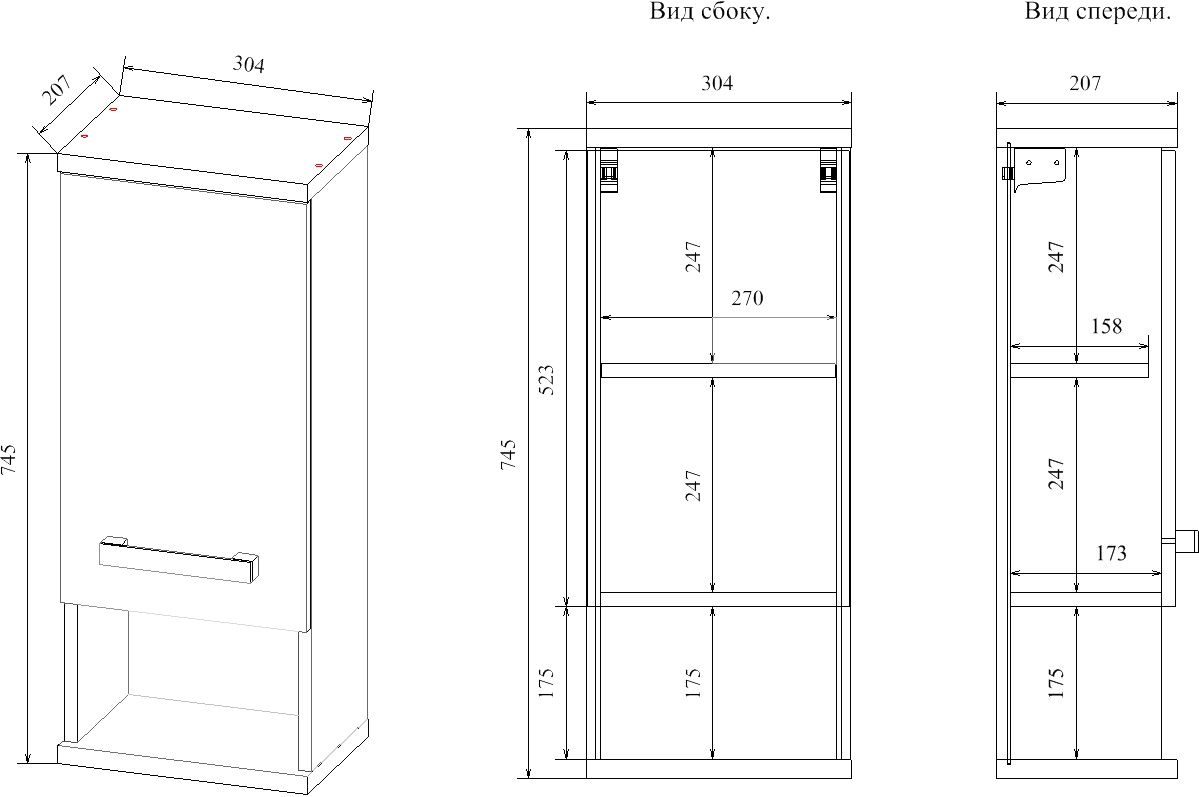 Шкаф Sanflor Ингрид 30 швейцарский вяз, белый C03691 - 3