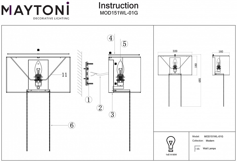 Накладной светильник Maytoni Impressive MOD151WL-01G - 1
