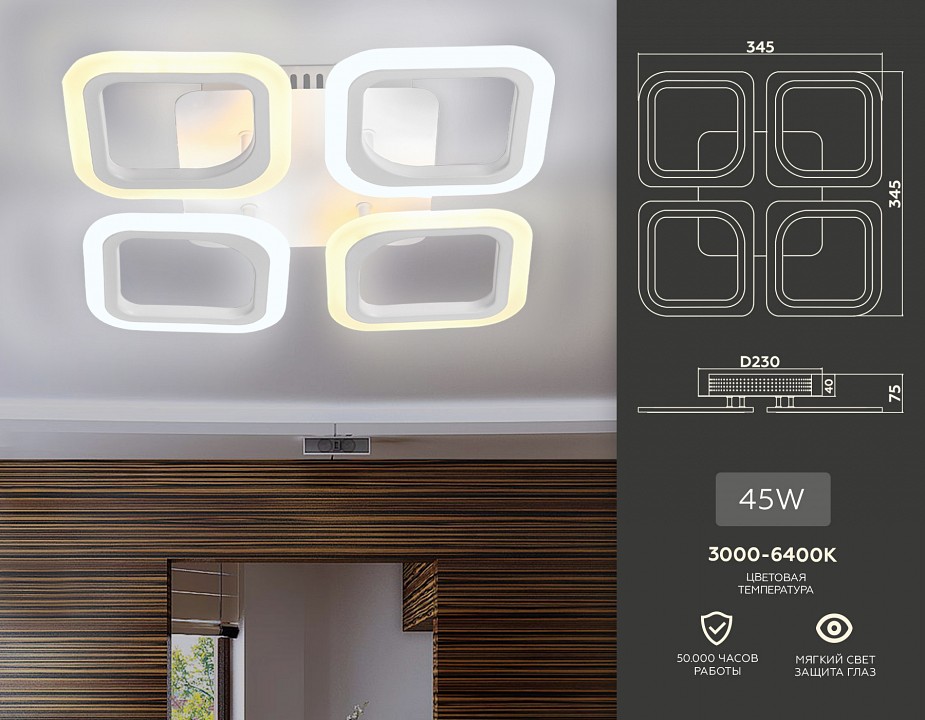 Потолочная люстра Ambrella Light FA FA4371 - 1