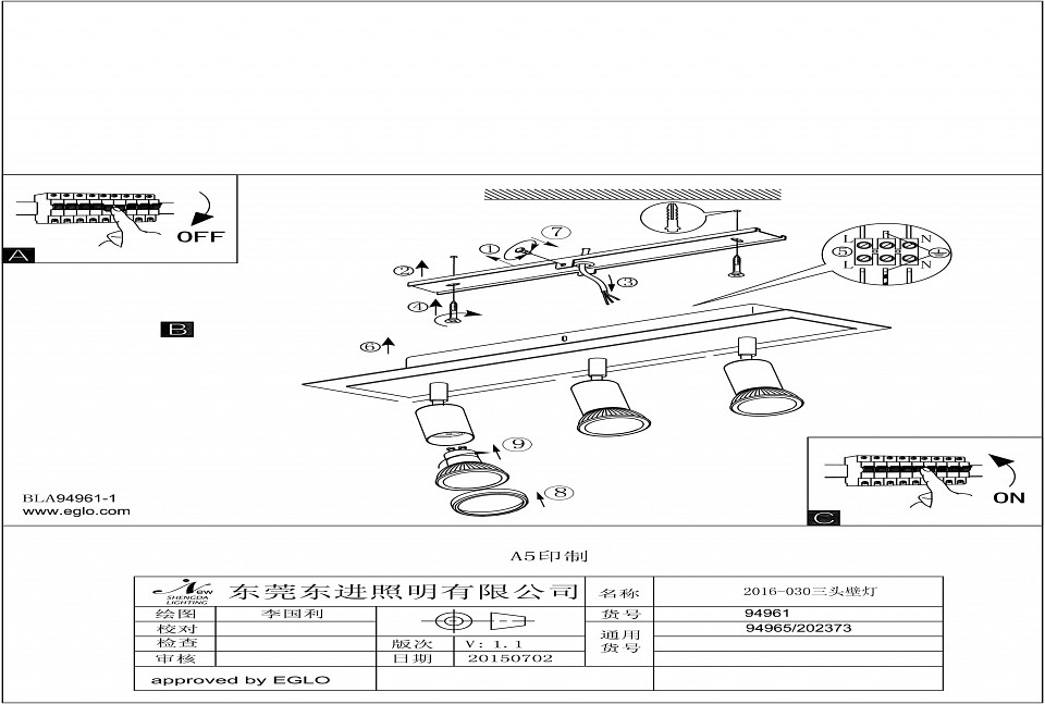 Светодиодный спот Eglo Sarria 94961 - 1