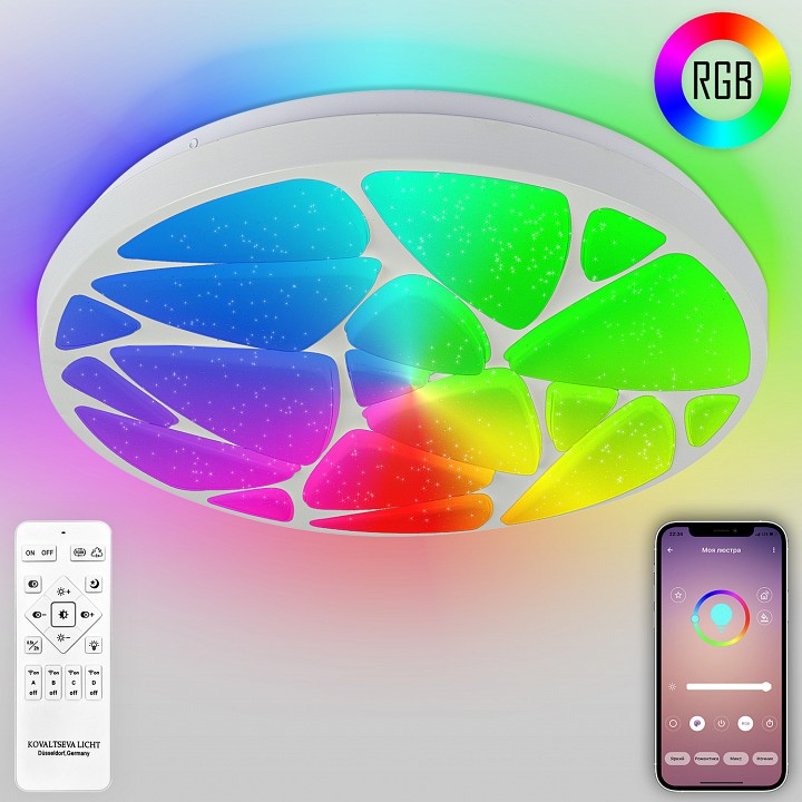 Накладной светильник Natali Kovaltseva Colorful RGB INNOVATION STYLE 83120 - 1