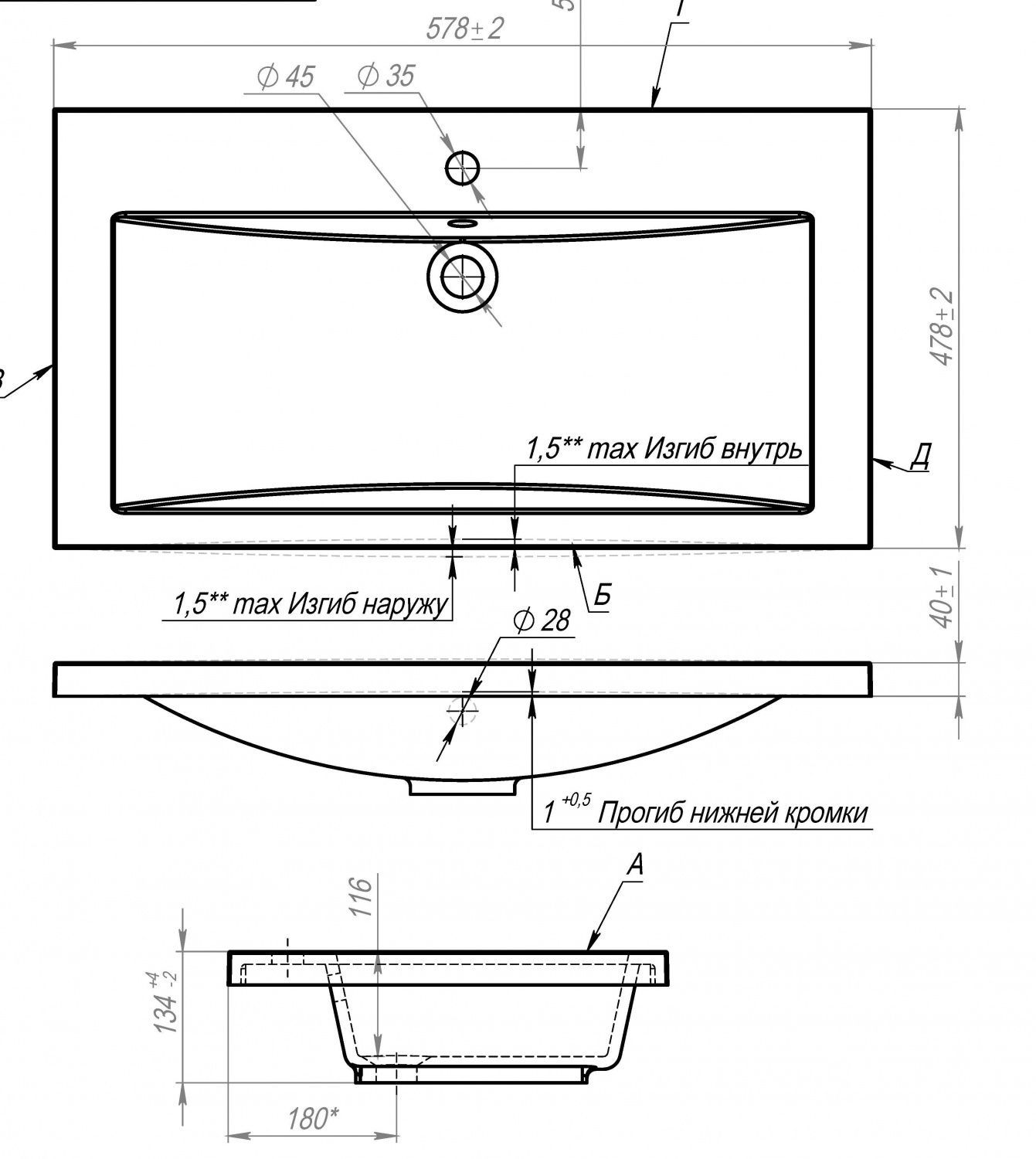 AM-LAV-580-MR-A Раковина из искусственного мрамора - 2