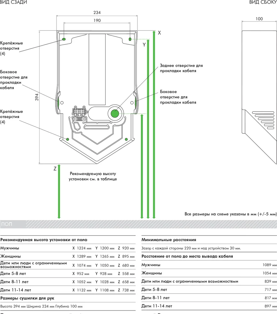 Сушилка для рук HU02 White 307169-01 - 5