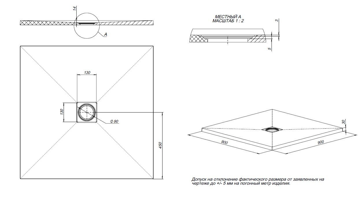 Поддон для душа Allen Brau Priority 90х90 белый 8.31002-21 - 1