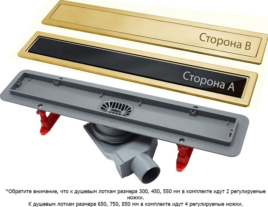Душевой лоток Pestan Confluo Premium Gold Black Glass Line 300 черное стекло/позолоченная сталь 13100094 - 3