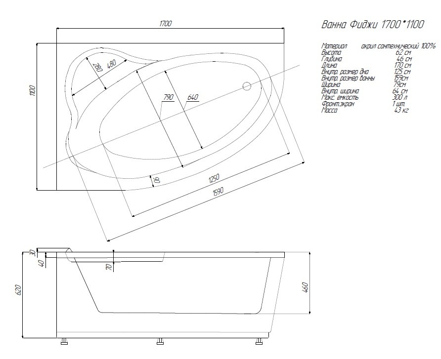 Фиджи 170 лев.пустая с фр.экр.(вклеенный каркас) FID170-0000006 - 1