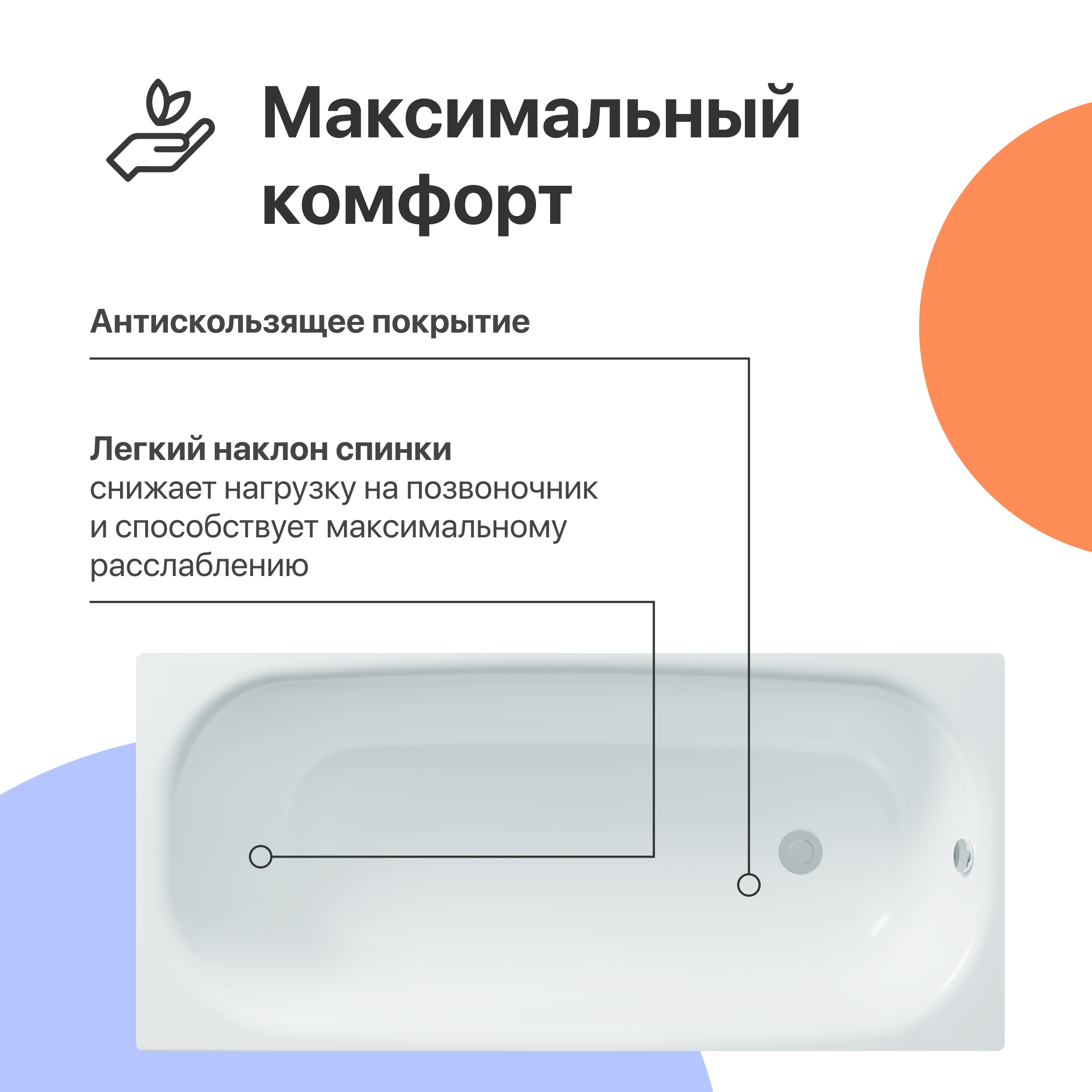 Акриловая ванна DIWO Анапа 170x70 с ножками 567505 - 1