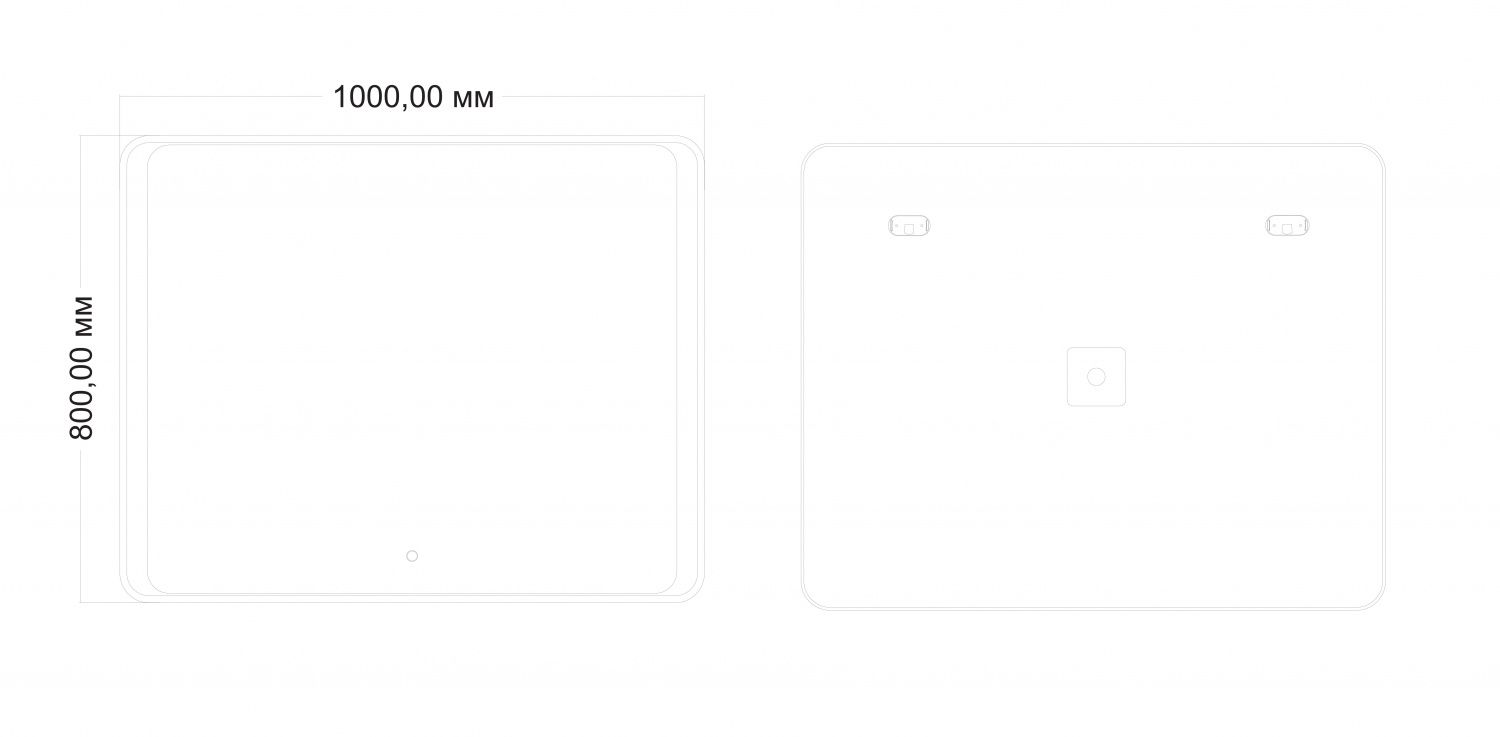 Зеркало с подсветкой 