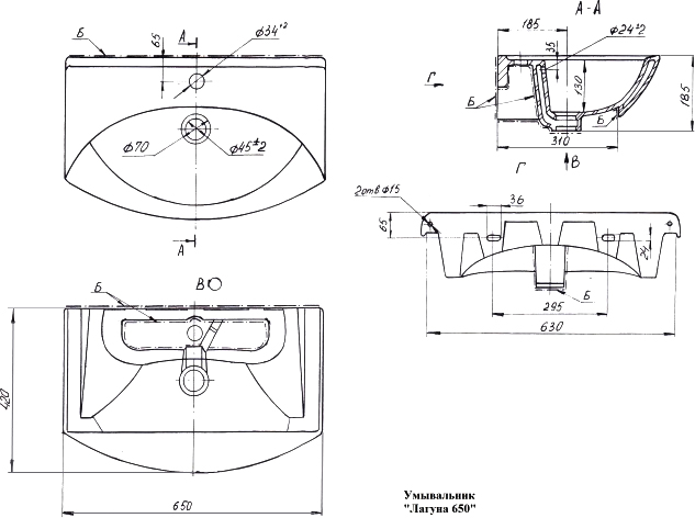 Мебельная раковина Dreja Лагуна 65 белая 192529 - 10