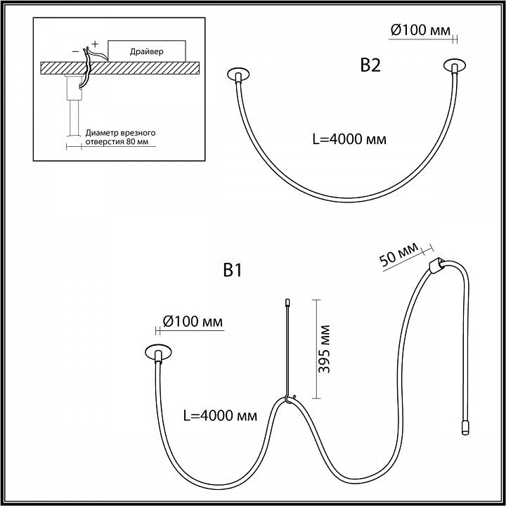 Подвесной светодиодный светильник Odeon Light Corda 4399/40CL - 6
