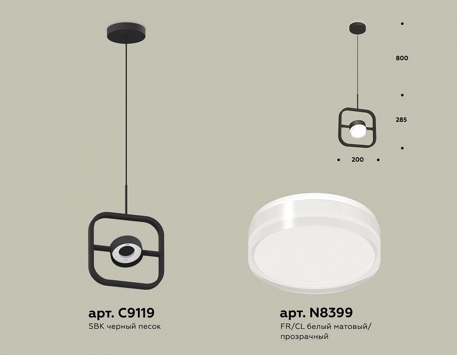 Подвесной светильник Ambrella Light XB XB9119156 - 2