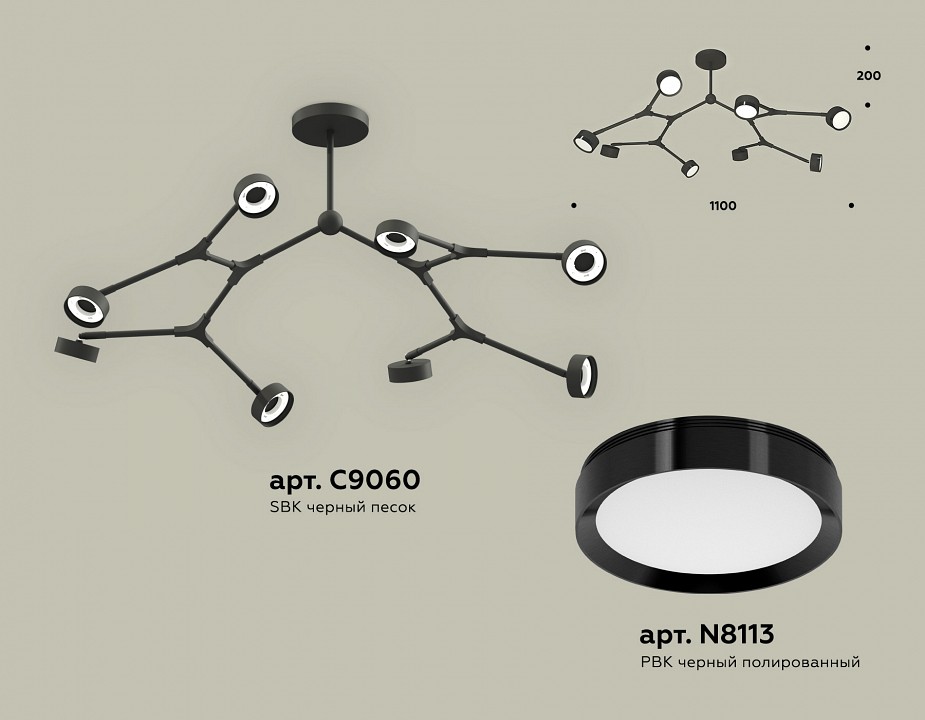 Люстра на штанге Ambrella Light XB XB9060150 - 1