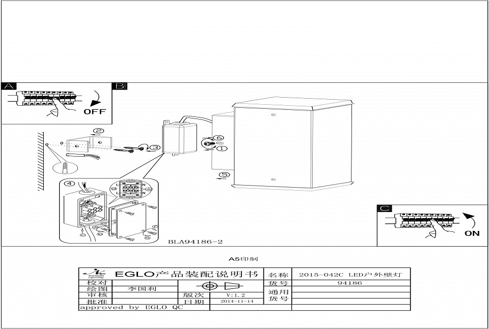 Накладной светильник Eglo ПРОМО Tabo 94186 - 1