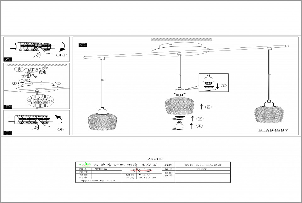 Подвесной светильник Eglo ПРОМО Bonares 1 94897 - 1