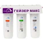 Фильтр Гейзер Макс 16024