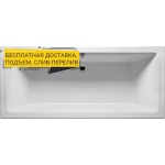 Акриловая ванна Riho Lugo 190x90 B136001005