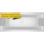 Акриловая ванна Riho Still Square 170x75 два подголовника B100005005