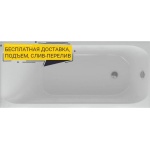 Акриловая ванна Акватек Альфа 140 см ALF140-0000023