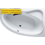 Акриловая ванна Riho Lyra 140 L B020001005