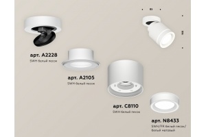 Спот Ambrella XM XM8110003 - 3