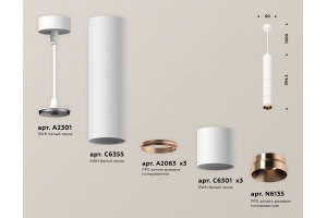 Подвесной светильник Ambrella Light XP XP6301030 - 3