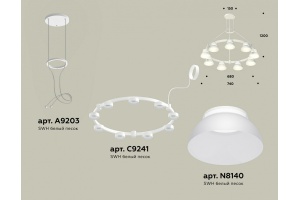 Подвесная люстра Ambrella XR XR92031701 - 2