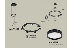 Подвесная люстра Ambrella Light XR XR92051500 - 3