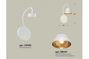 Бра Ambrella Light XB XB9595101 - 2