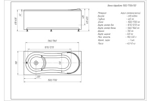 Акриловая ванна aquatek Афродита 170 см, слив слева - 2
