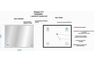 Зеркало LED 011 DESIGN 100 - 3
